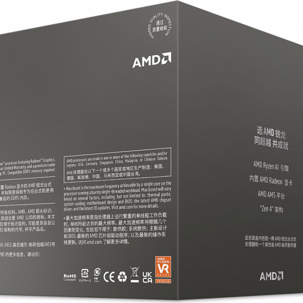 AMD Ryzen 7 8700G procesor AM5