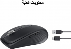 Logitech miška MX Anywhere 3S Bluetooth, DarkField laser