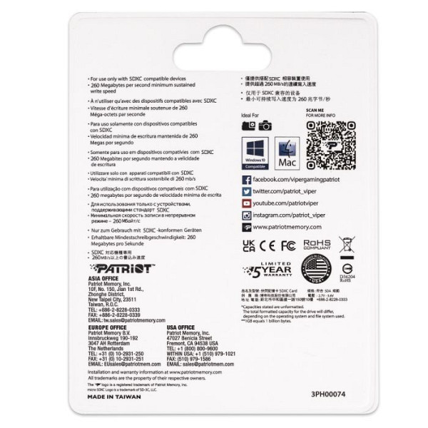 Patriot 64GB SDXC UHS-II Class10 SD kartica, 300/260 MB/s