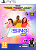 Let's Sing 2027 - 2 Mic Bundle (Playstation 5)